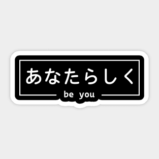 Be You | Japanese Sticker